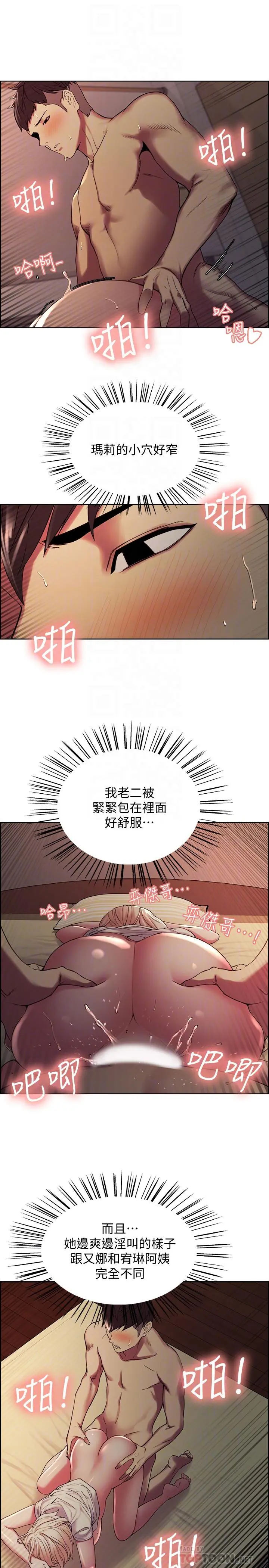 第21話
