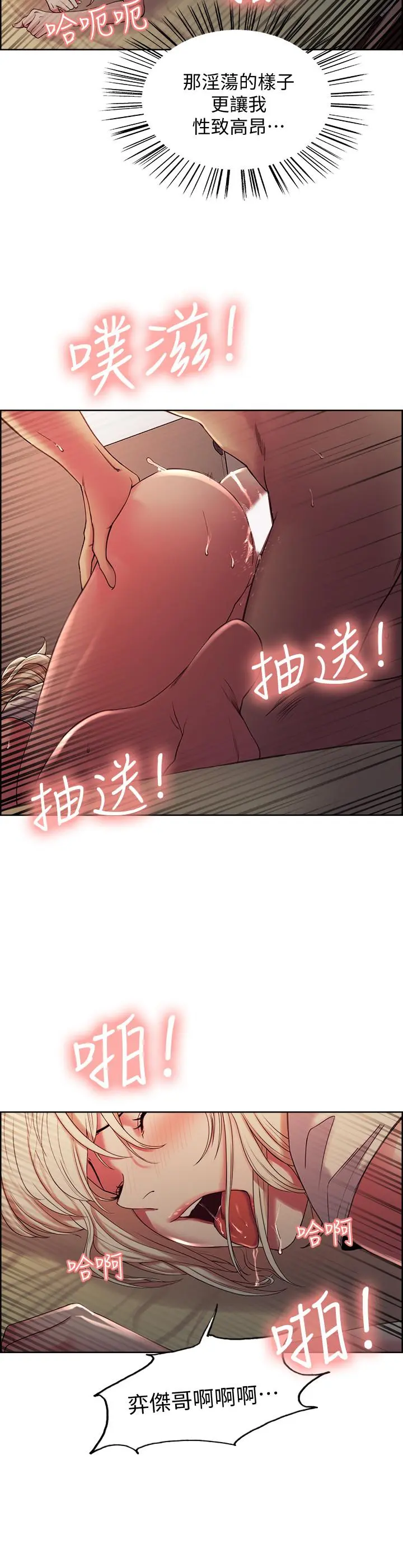 第21話