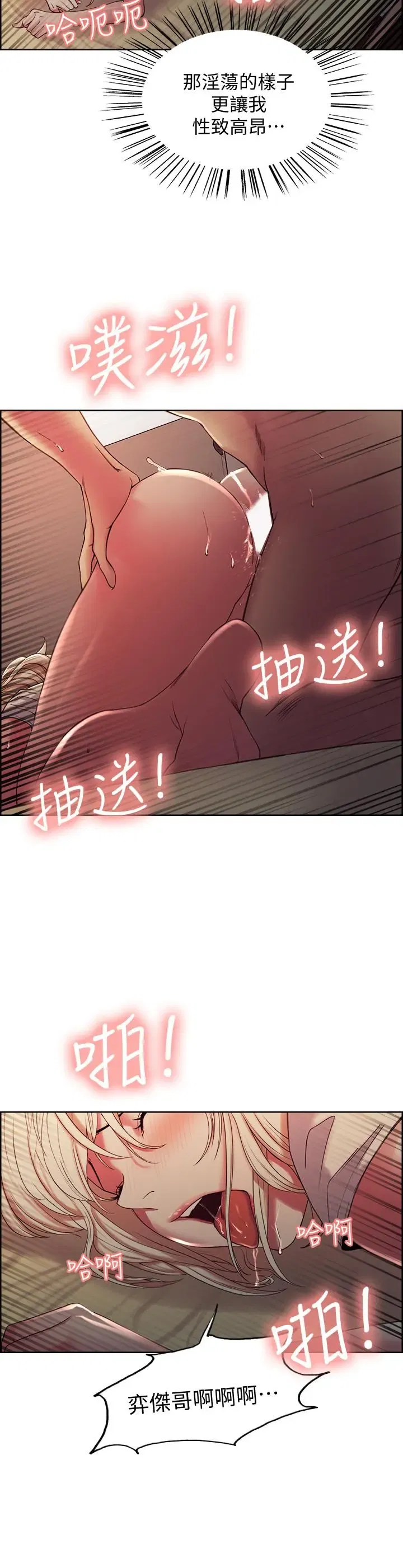 第21話