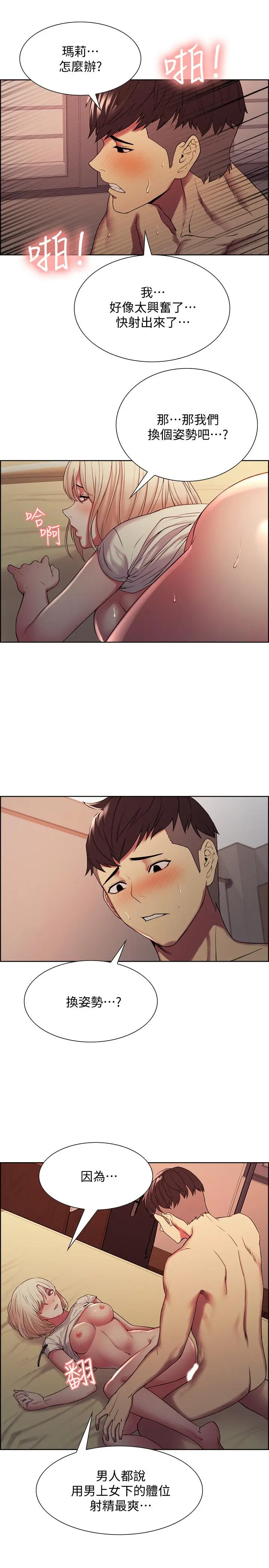 第21話