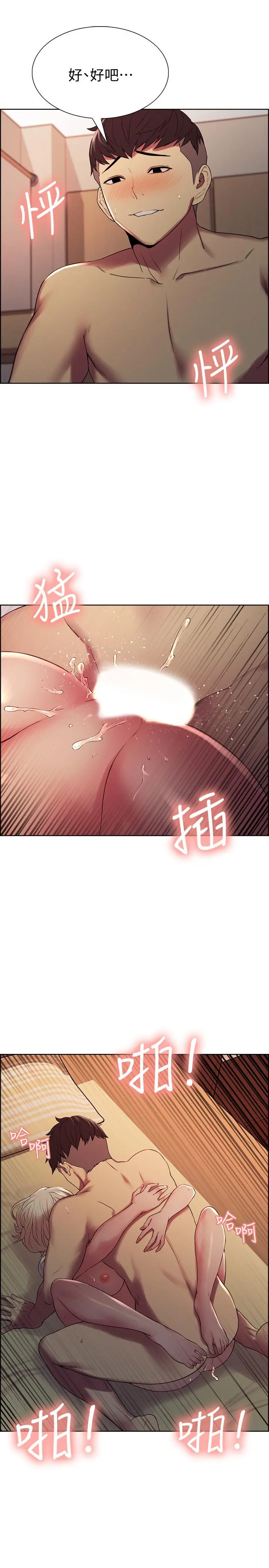 第21話