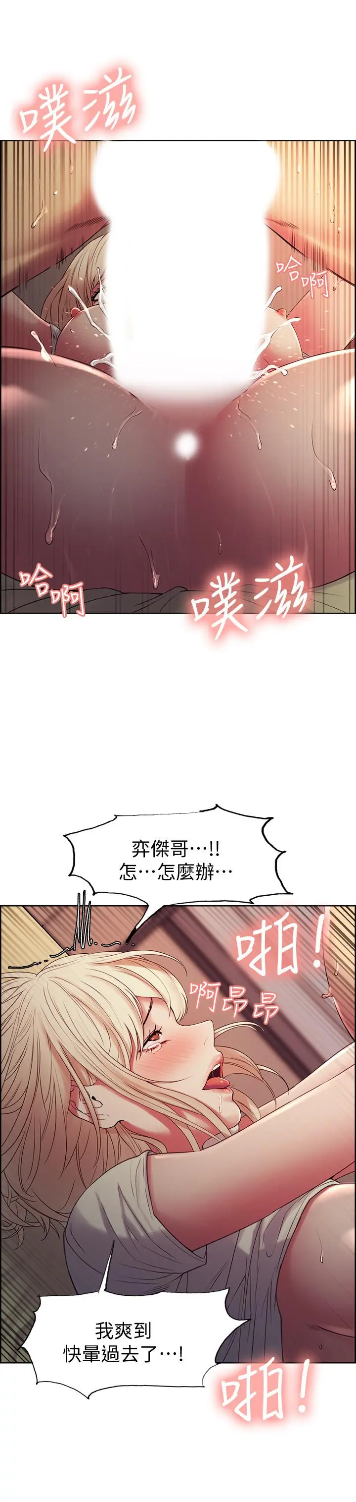 第21話