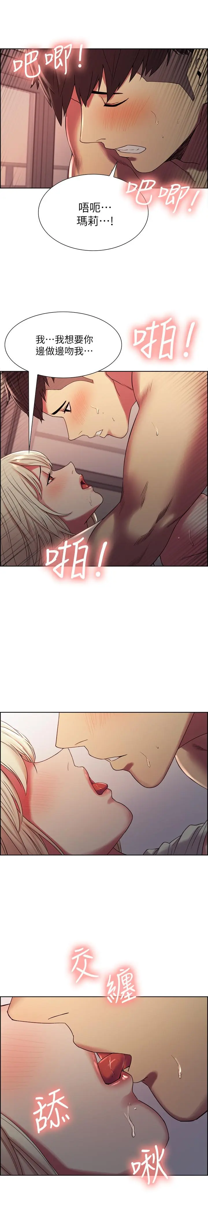 第21話