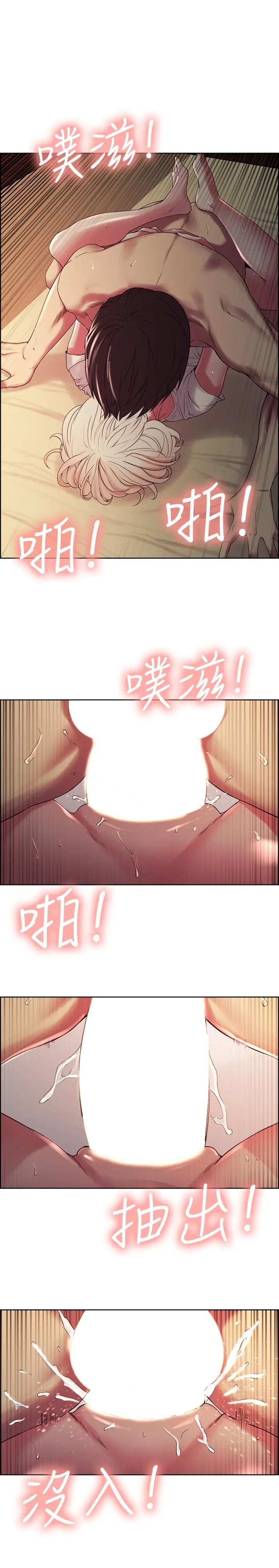 第21話