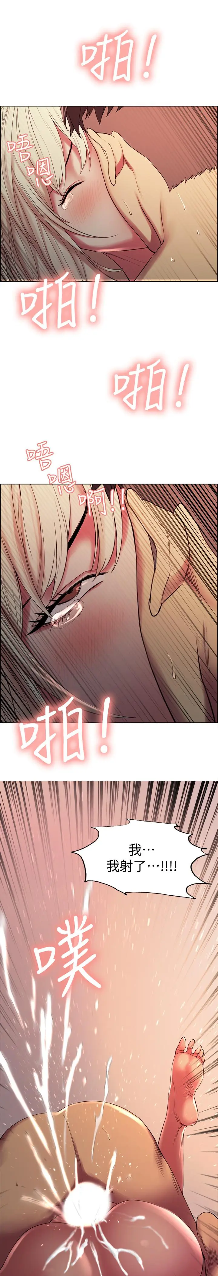 第21話