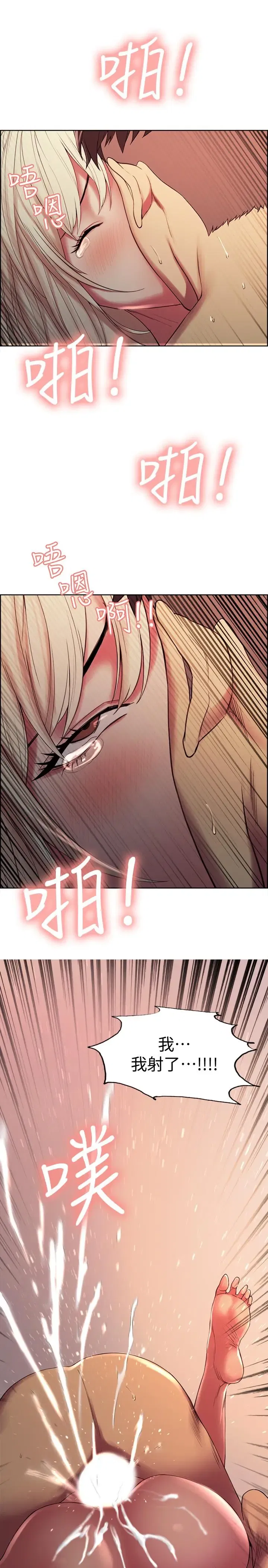 第21話