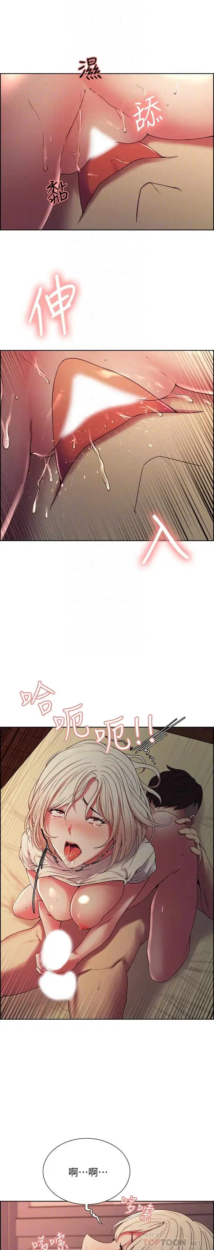 第21話