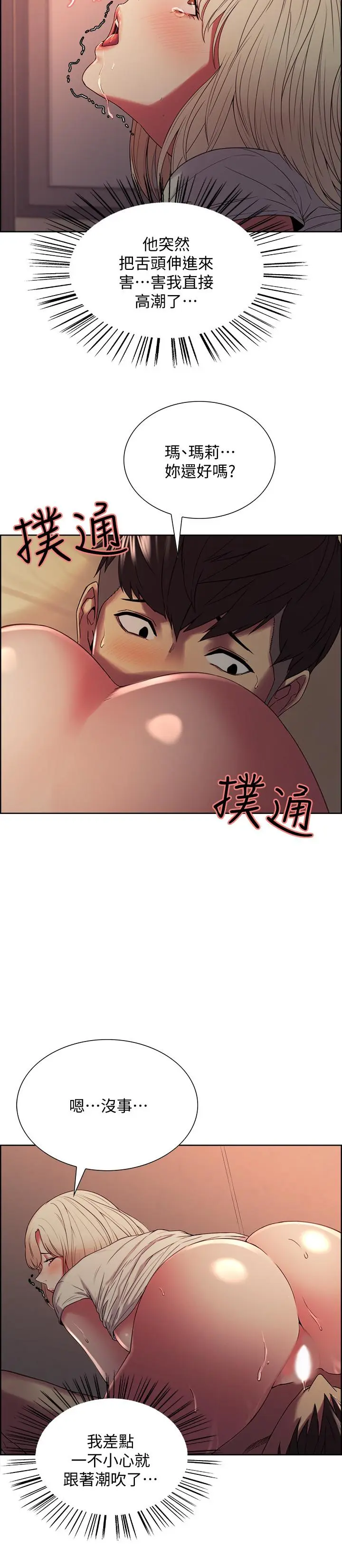 第21話