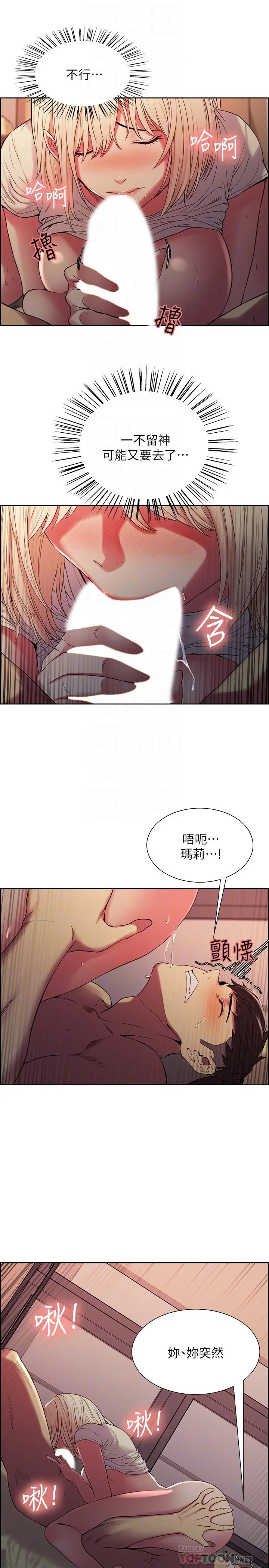 第21話