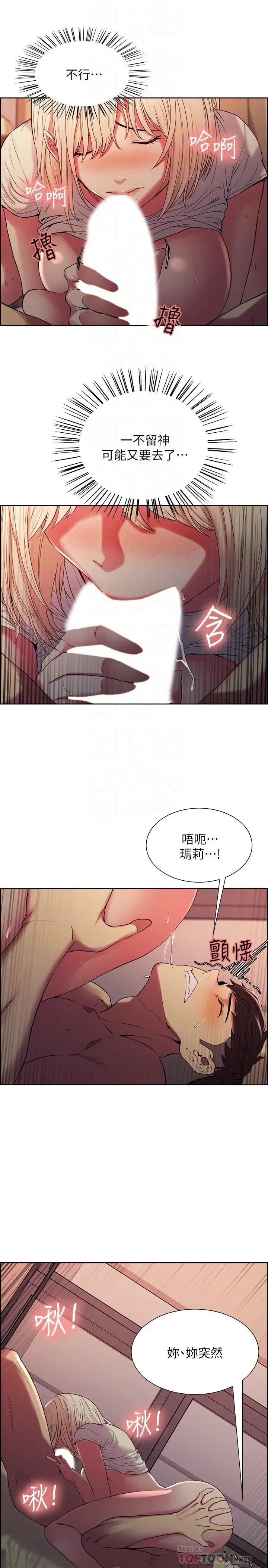 第21話