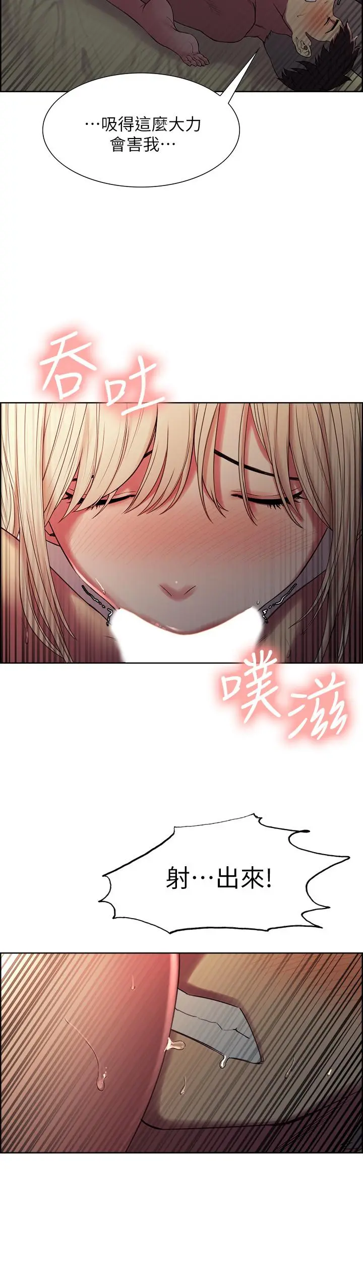 第21話