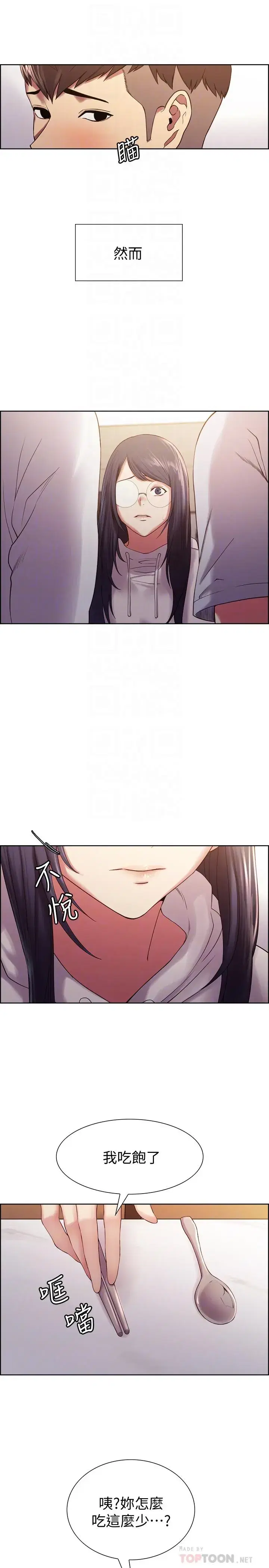 第22話