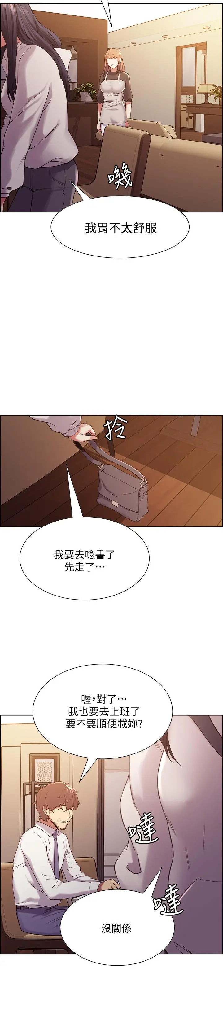 第22話