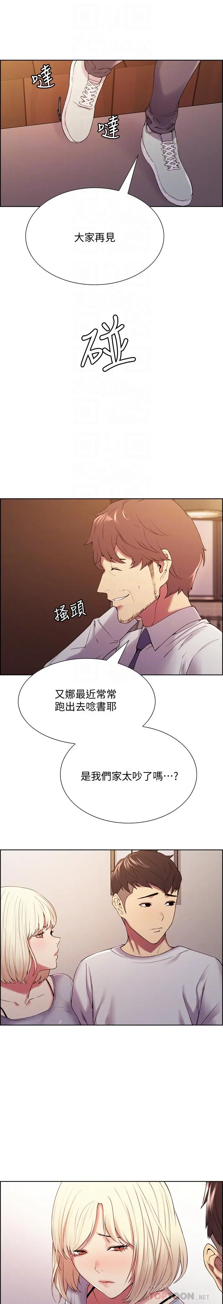 第22話