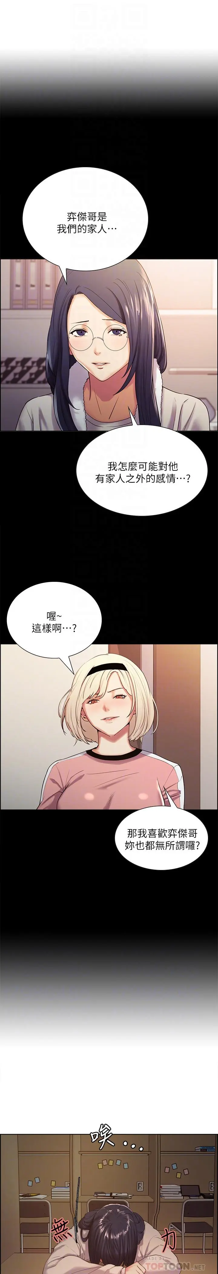 第22話