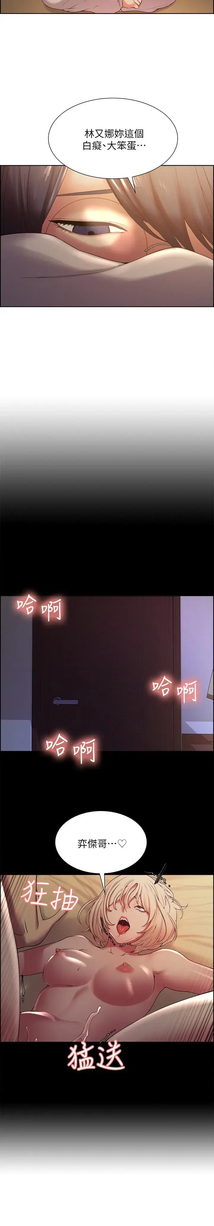 第22話