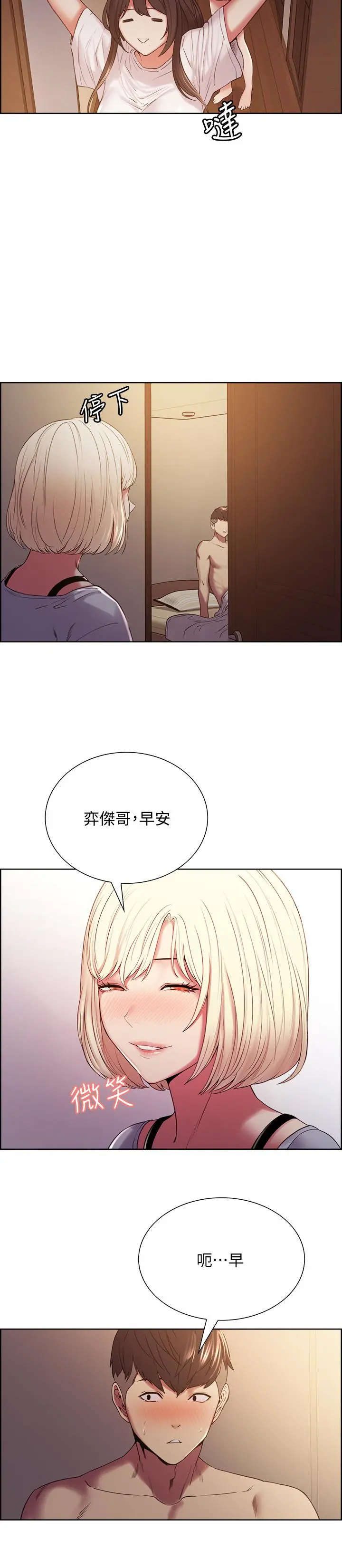 第22話
