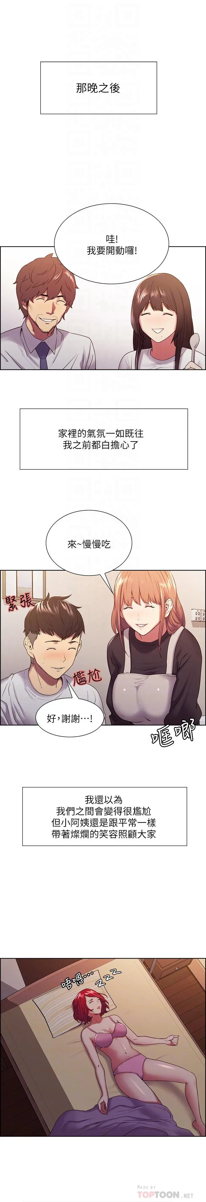 第22話