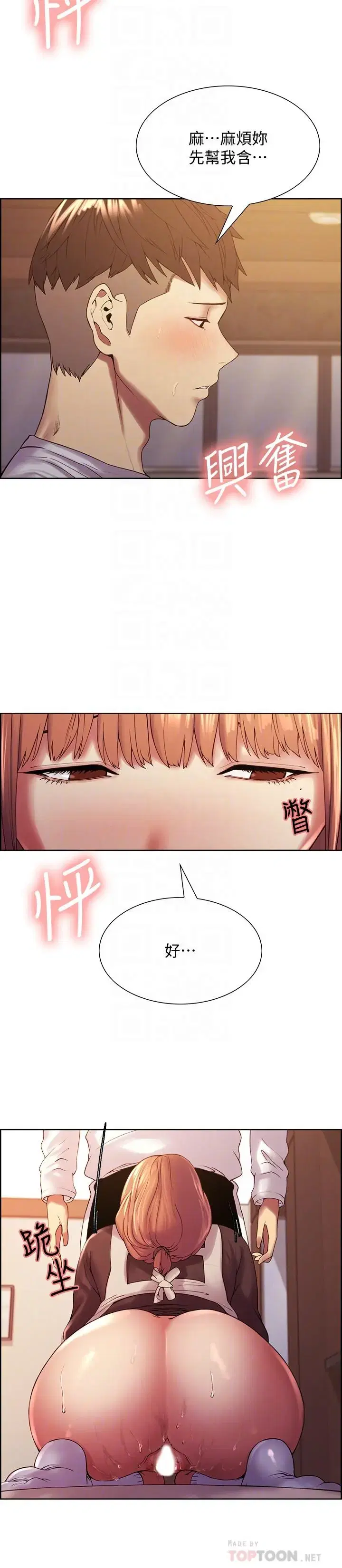 第23話