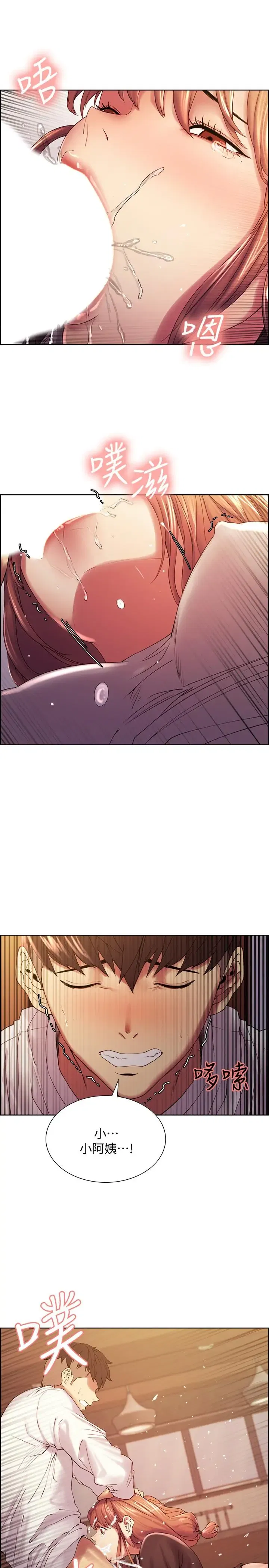 第23話