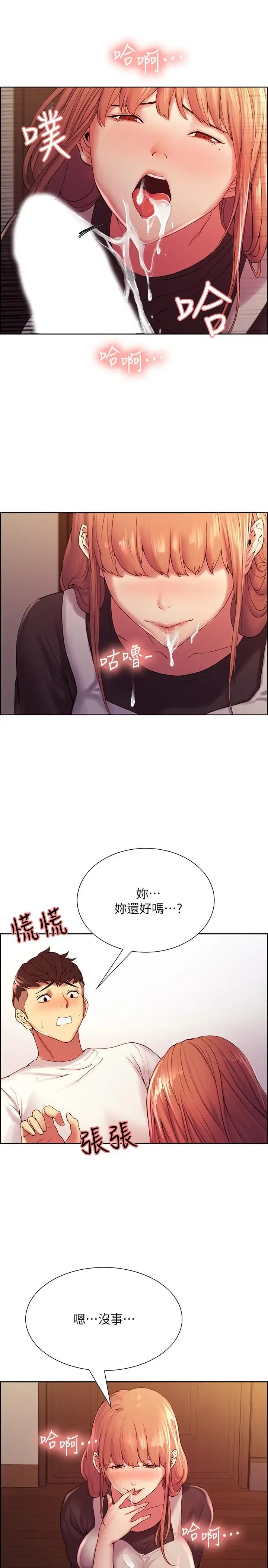 第23話