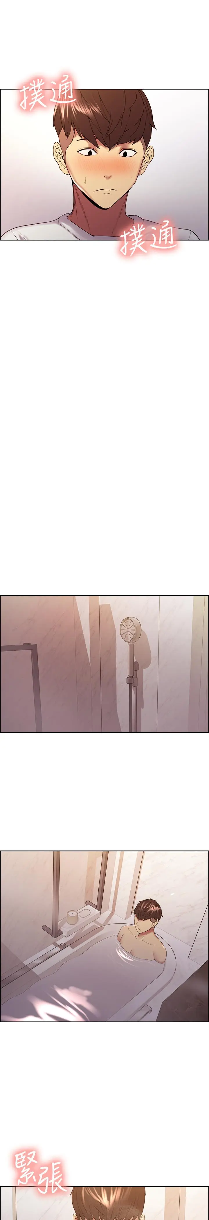 第23話