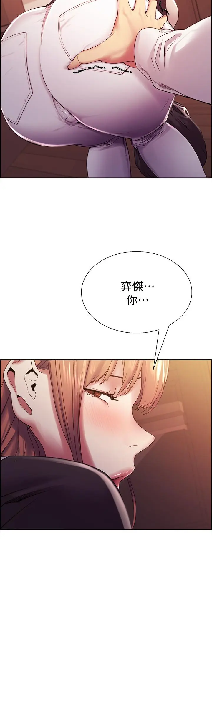 第23話