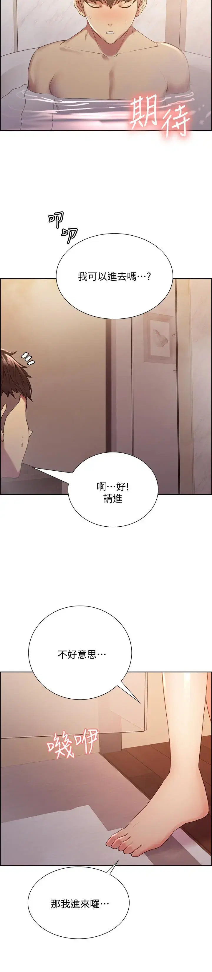 第23話