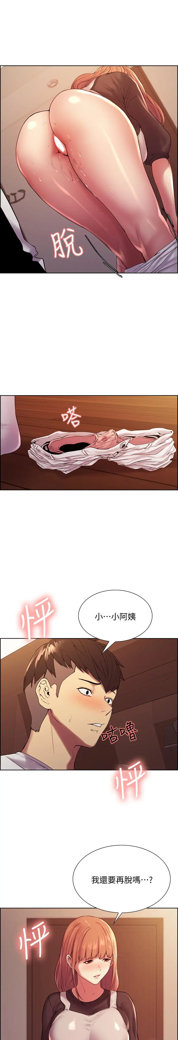 第23話