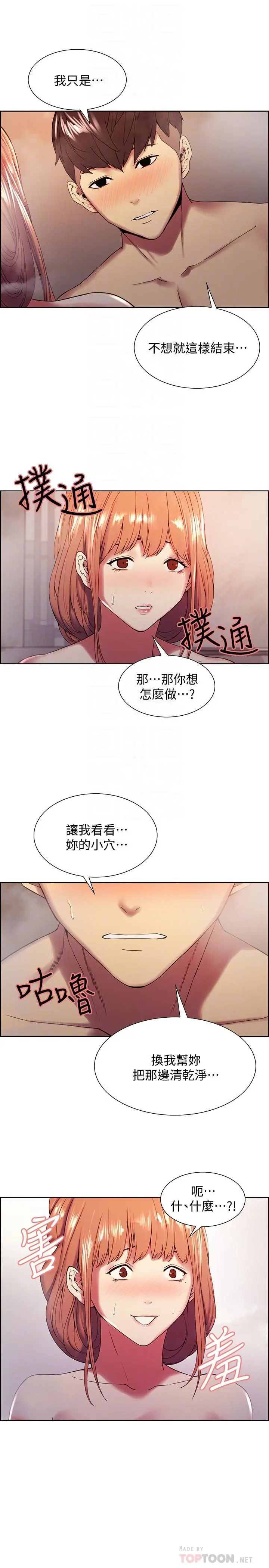 第24話