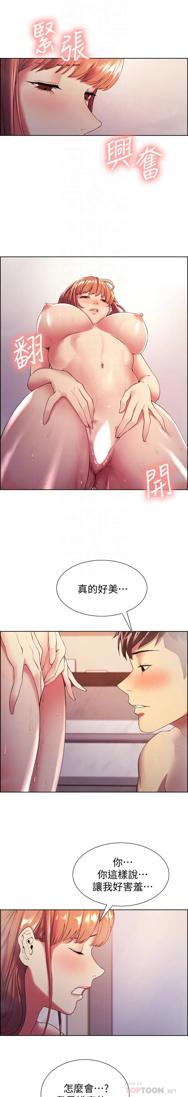第24話