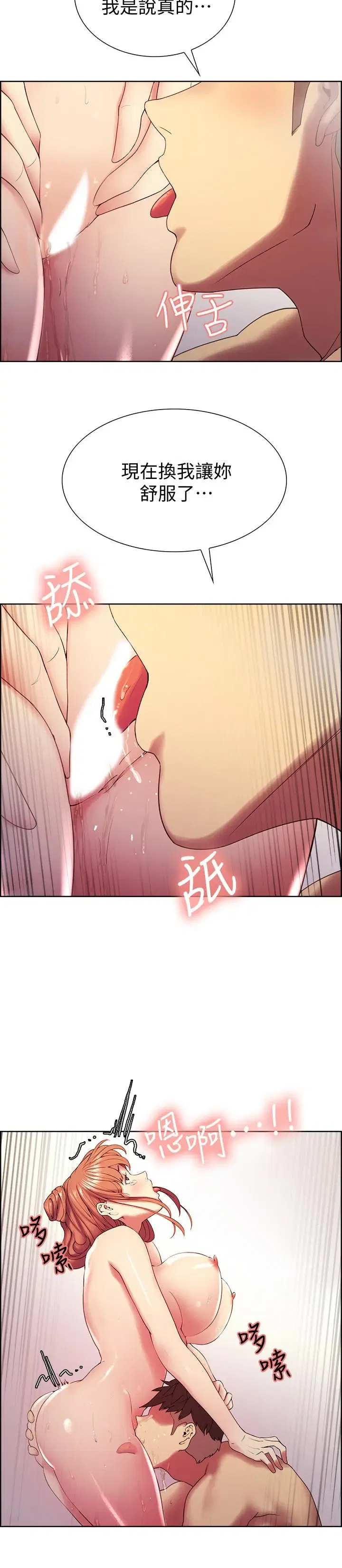 第24話