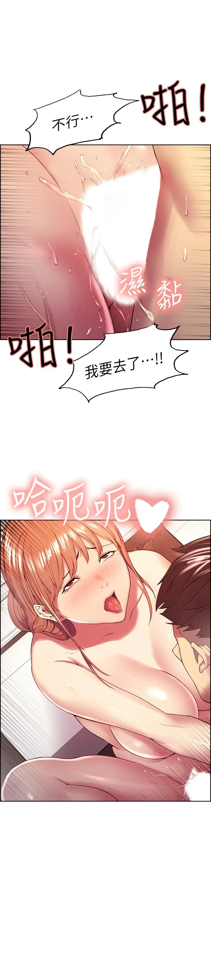 第24話