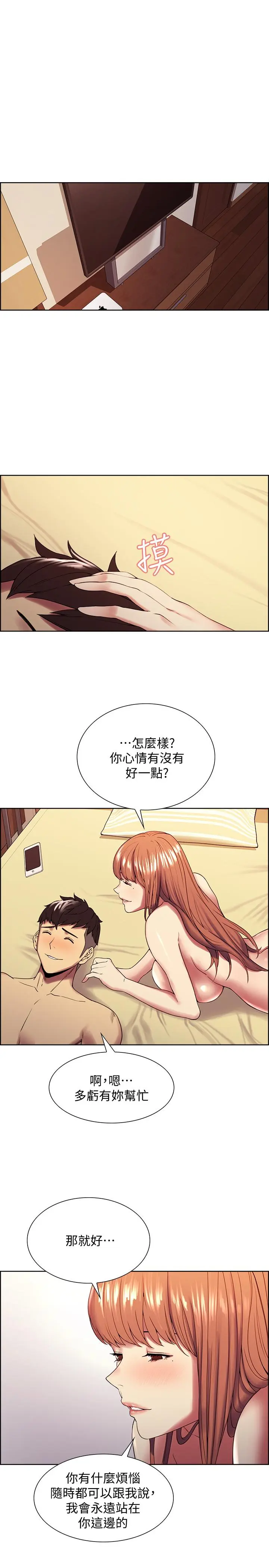 第24話