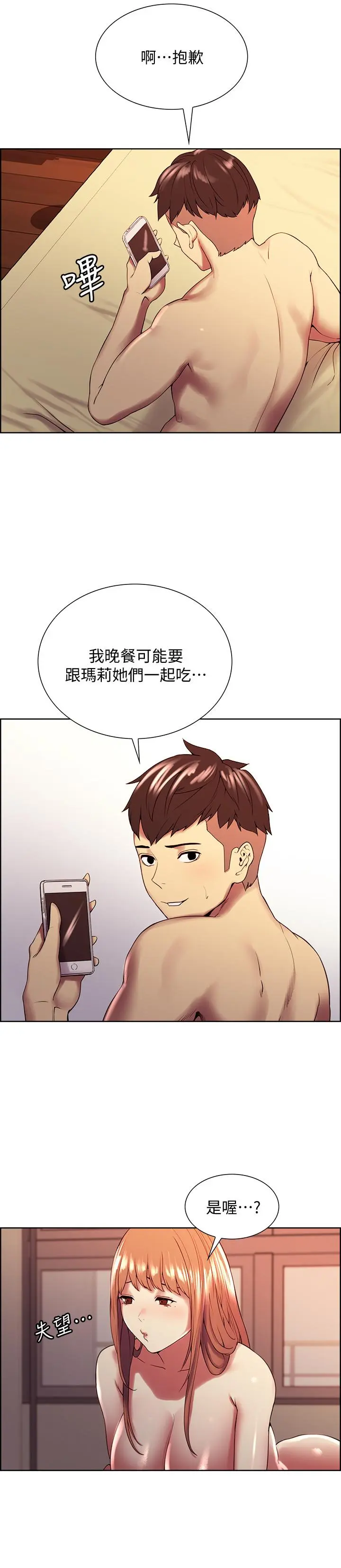 第24話