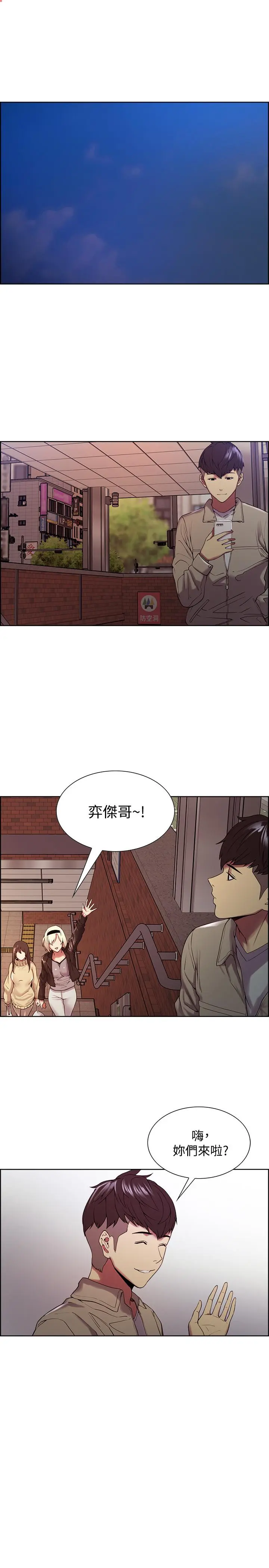 第24話