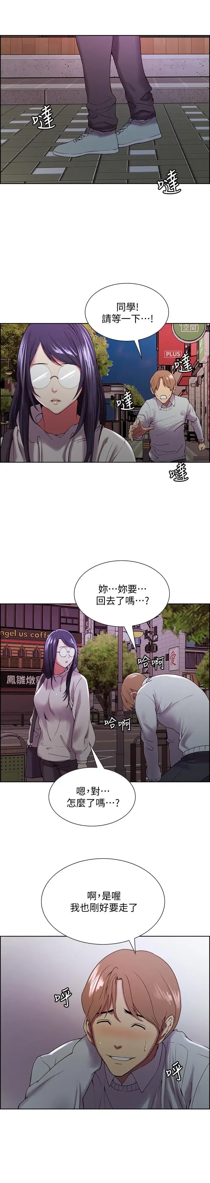 第24話