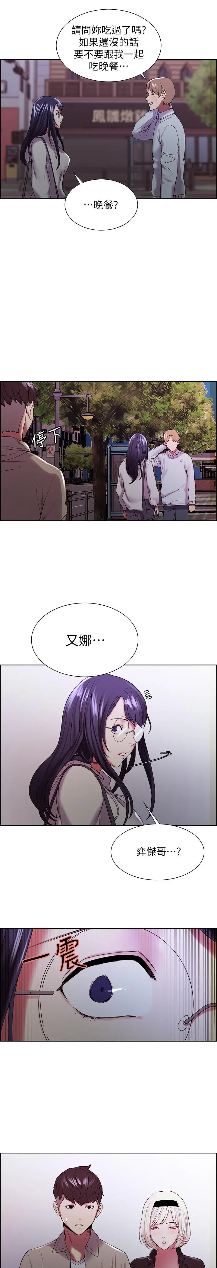 第24話