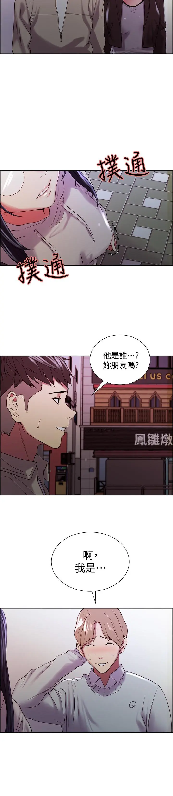 第24話