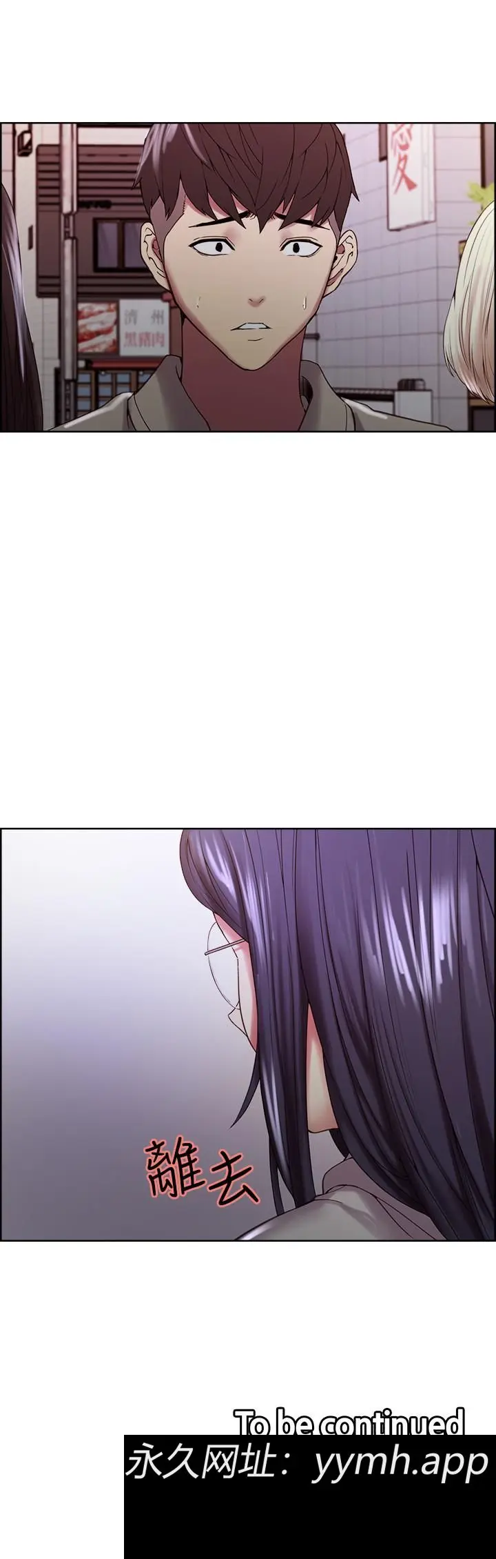 第24話