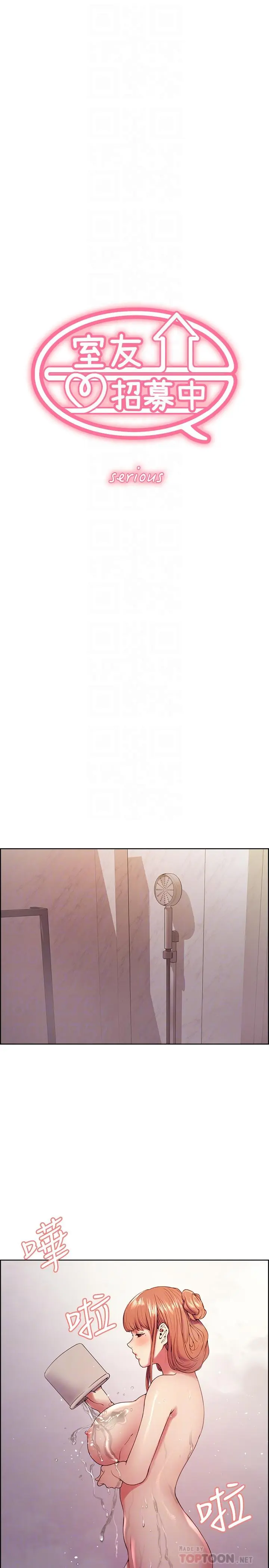 第24話