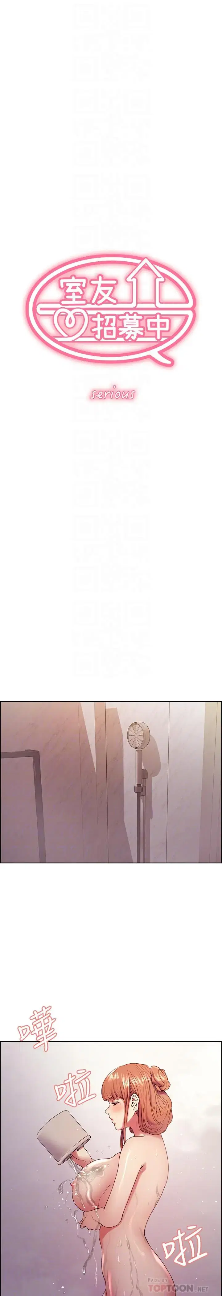 第24話