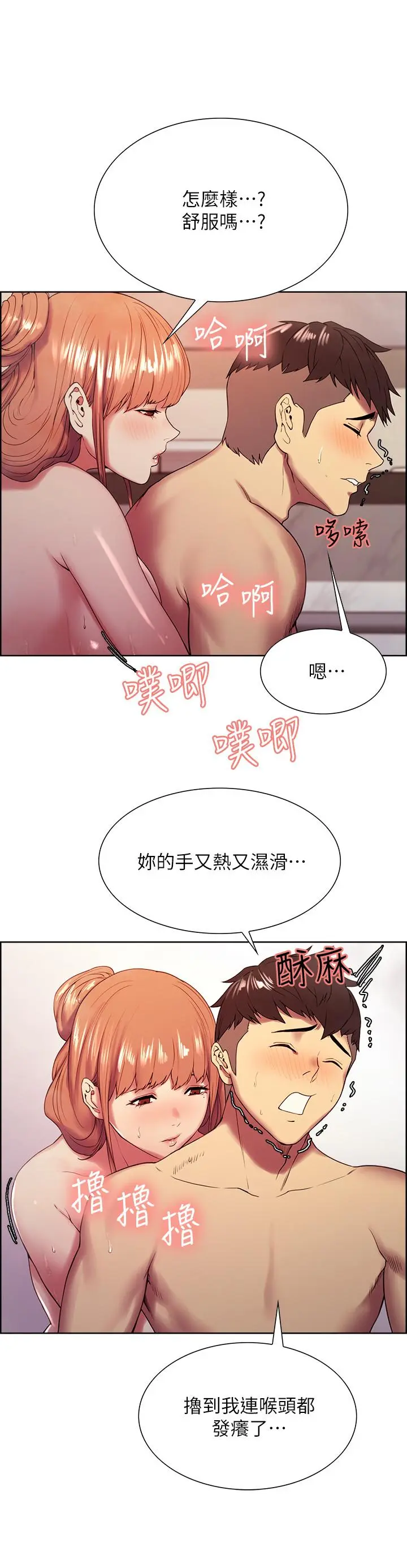 第24話