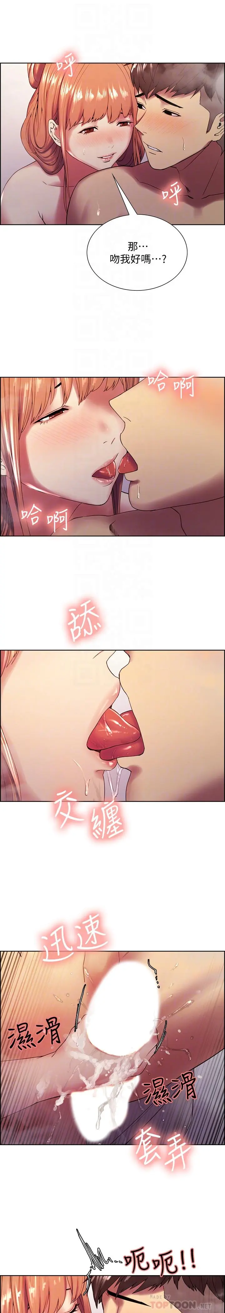 第24話