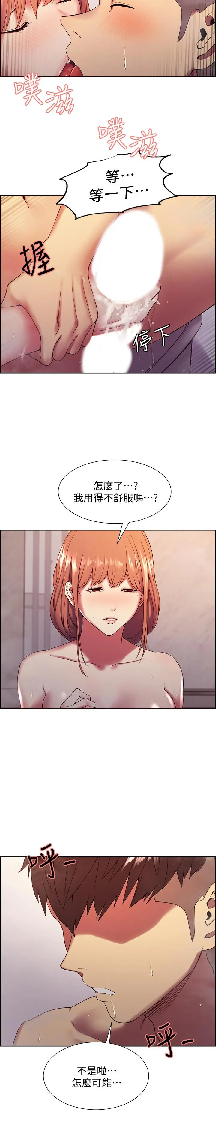 第24話