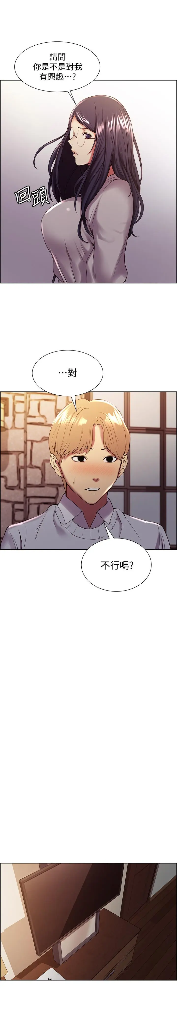第25話