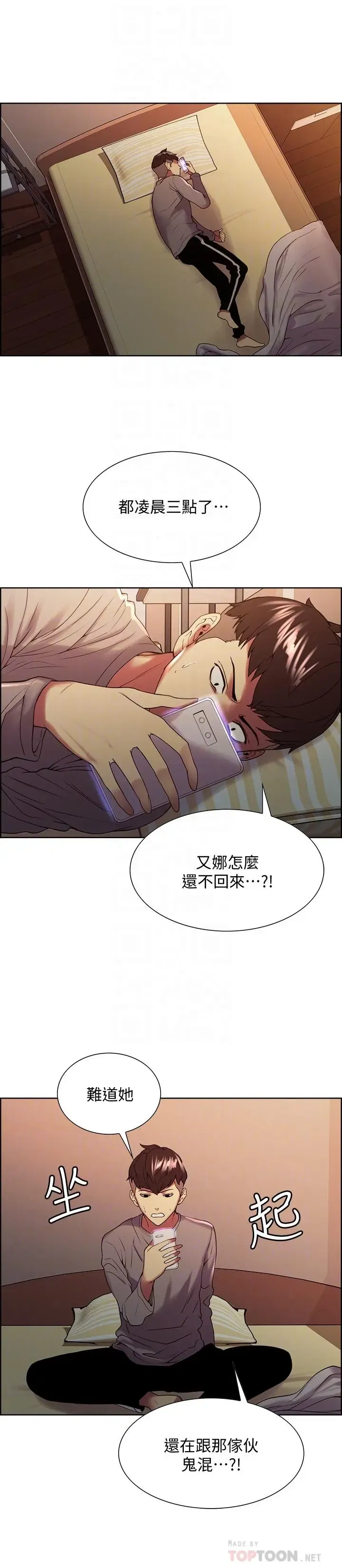 第25話