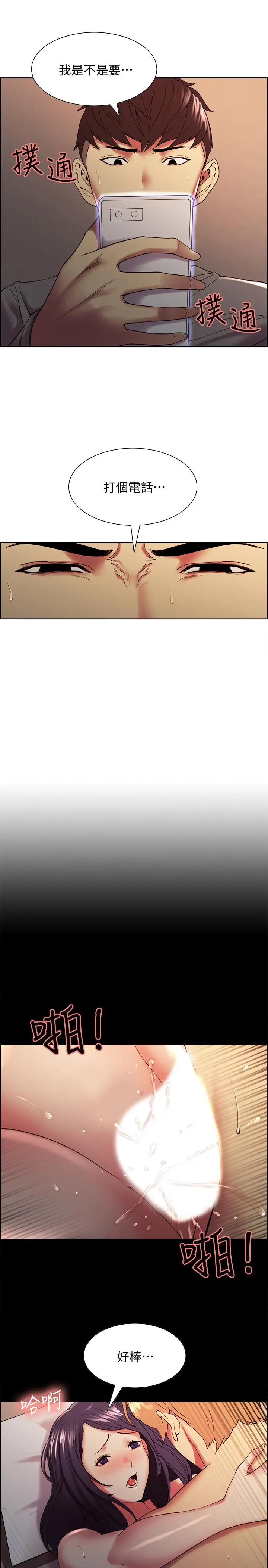 第25話