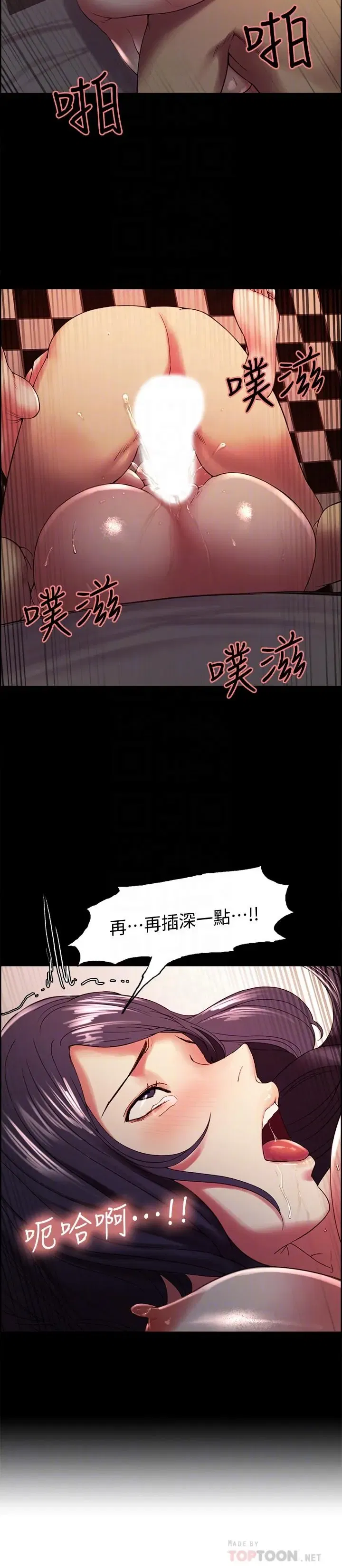 第25話