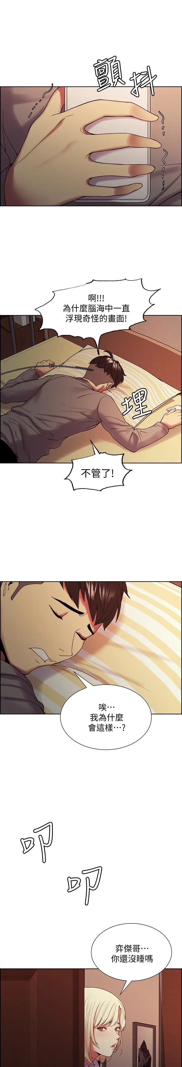 第25話